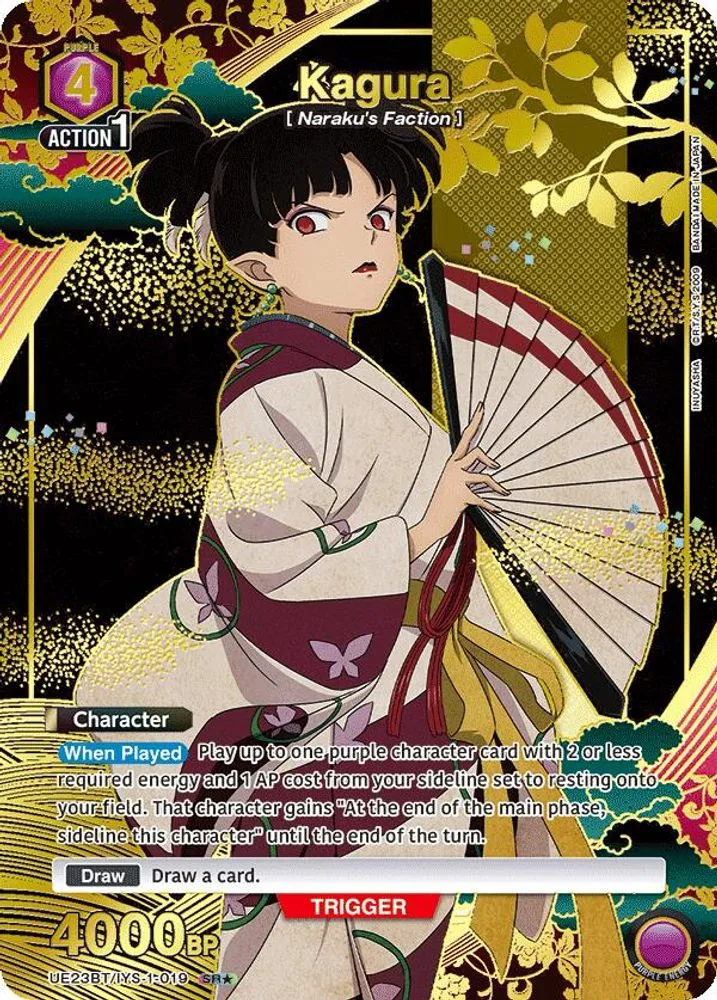 Kagura (SR*)