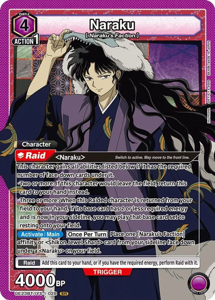 Naraku