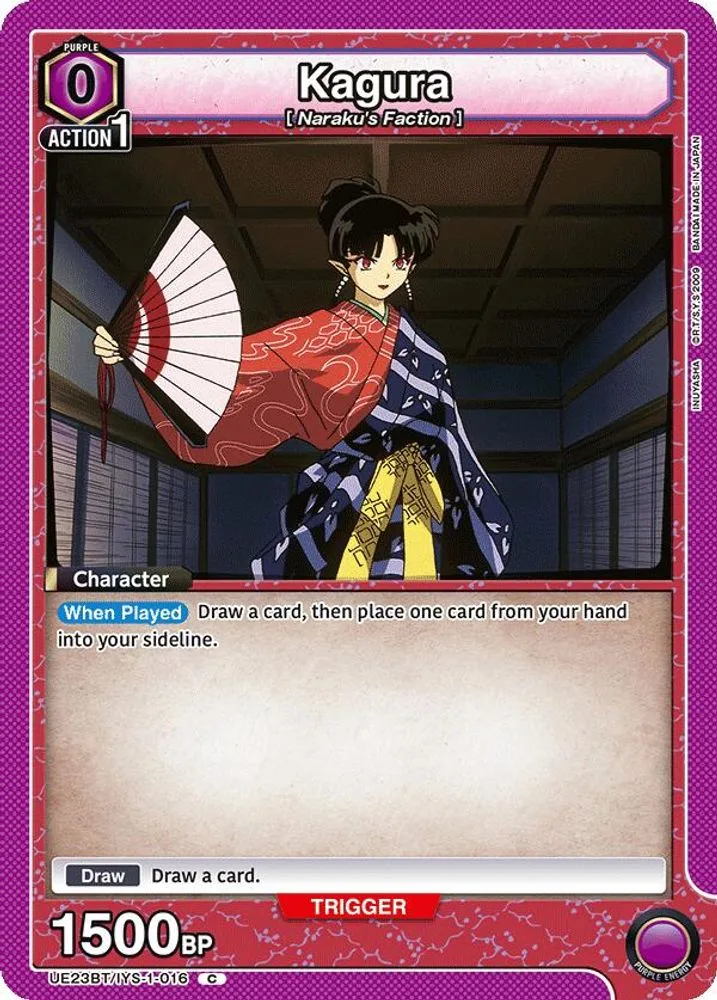 Kagura