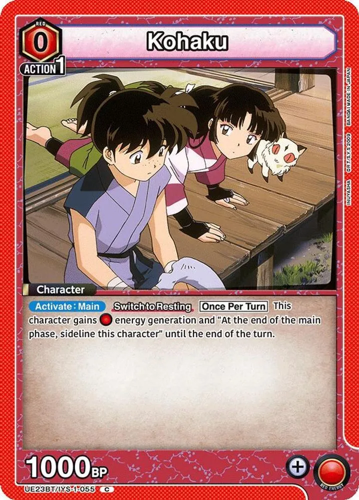 Kohaku
