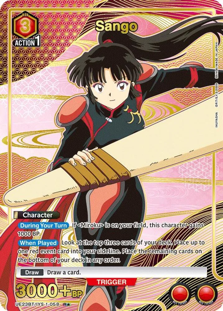 Sango (R*)