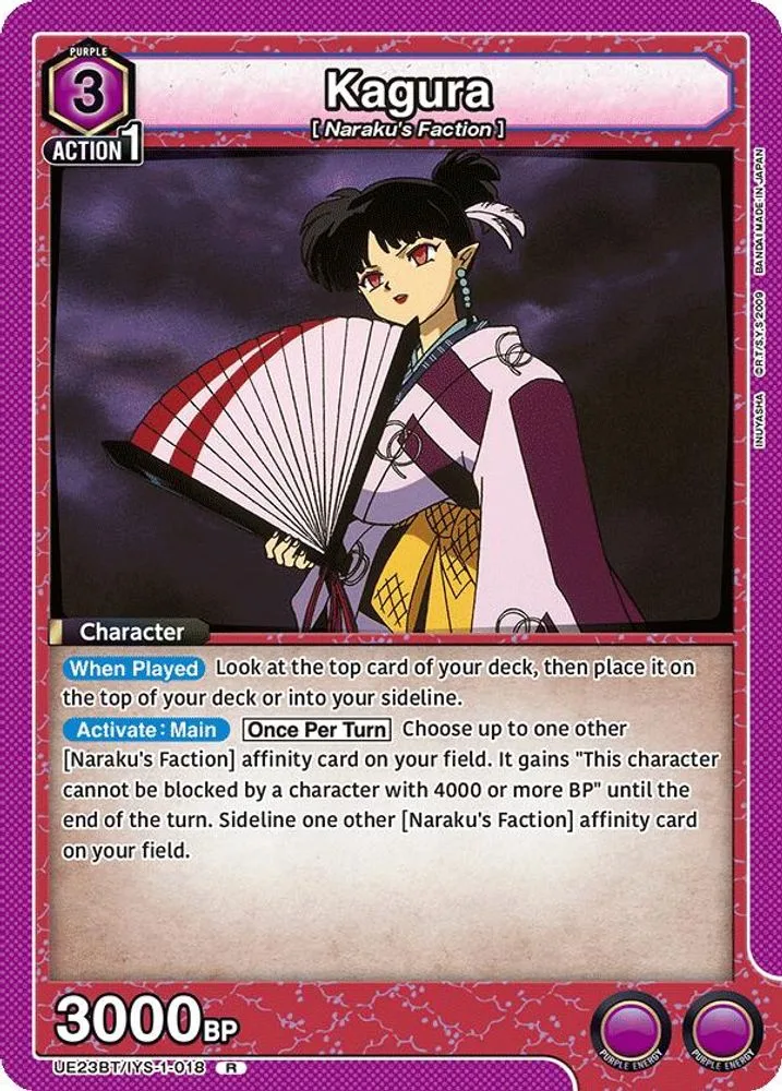 Kagura