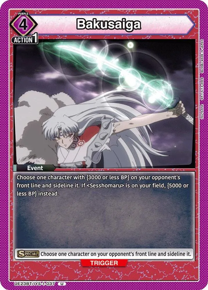 Bakusaiga