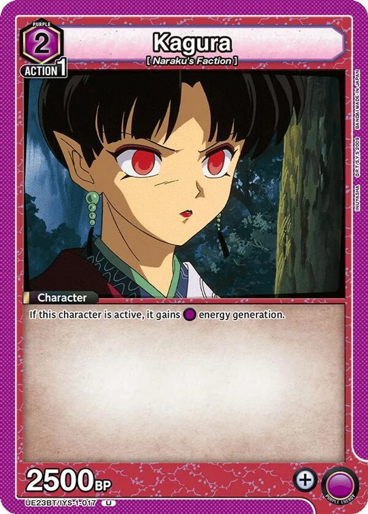 Kagura