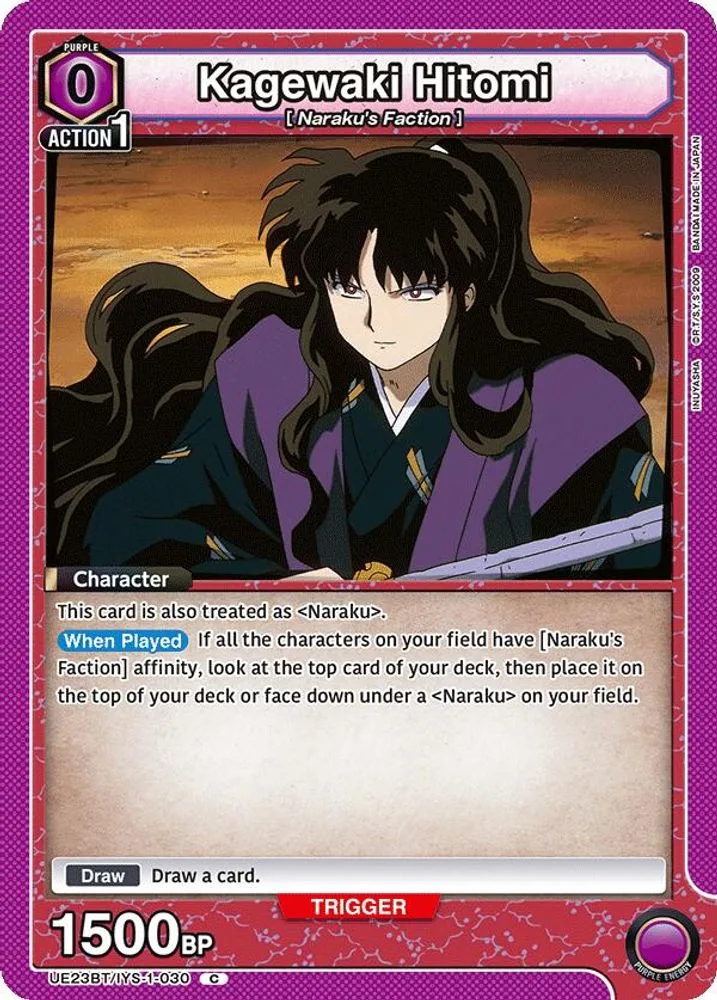 Kagewaki Hitomi
