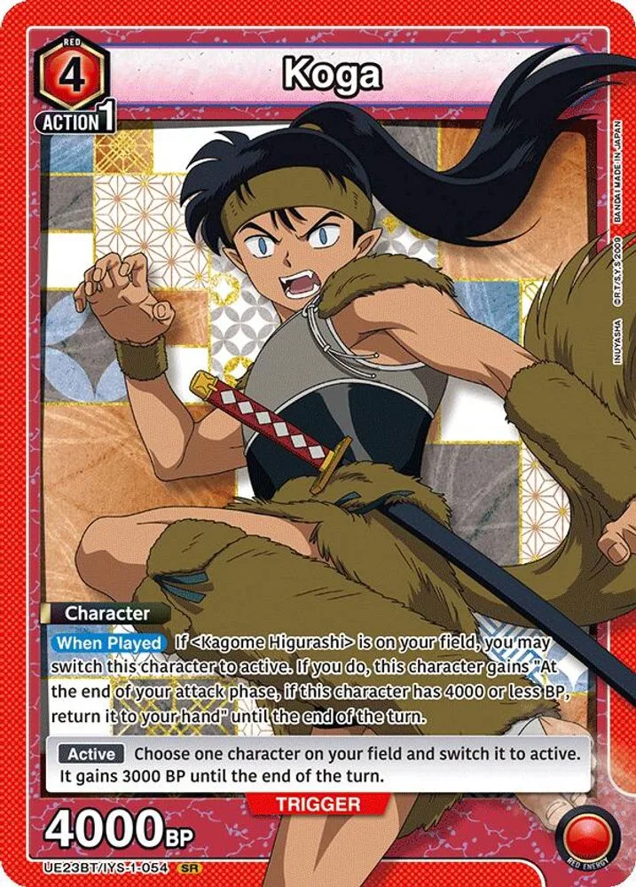 Koga