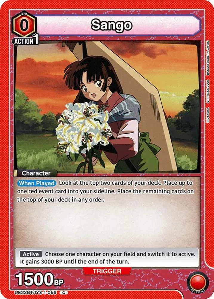 Sango