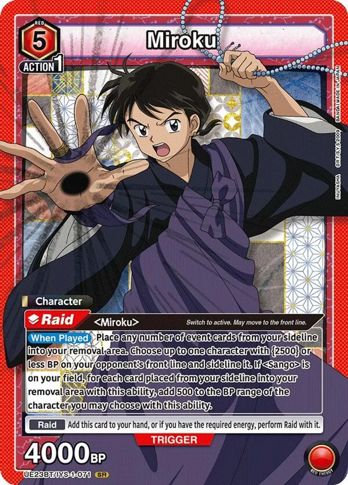 Miroku