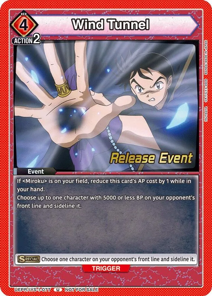 Wind Tunnel (Release Event)