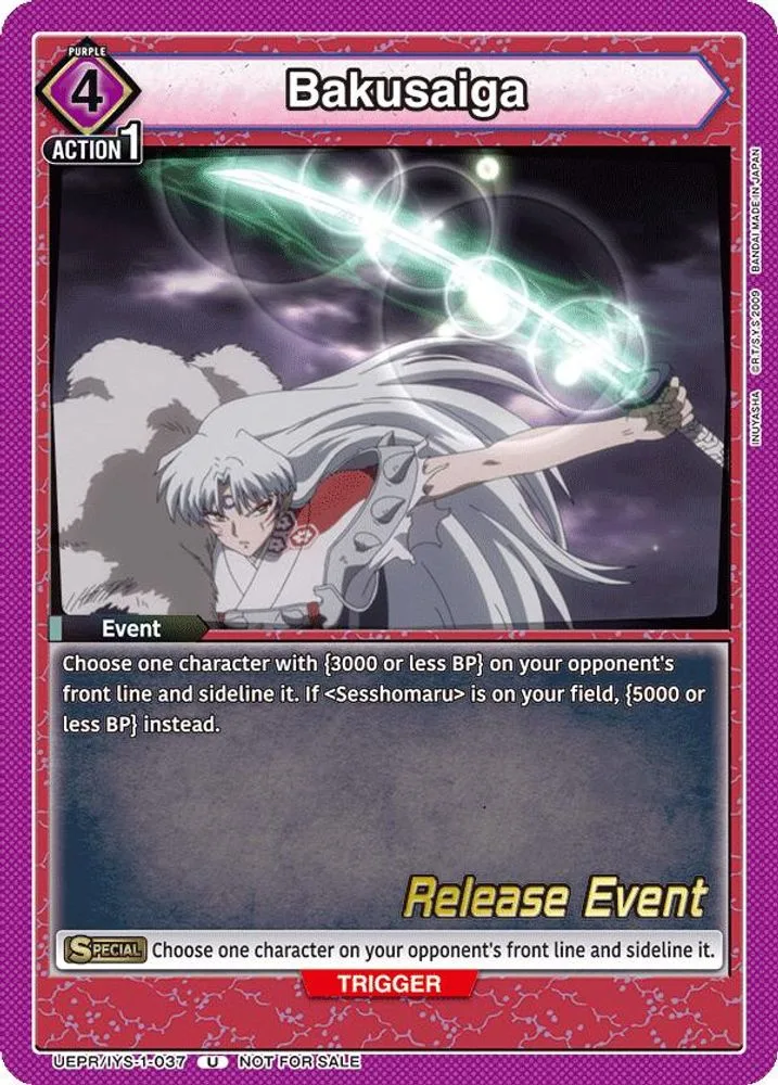 Bakusaiga (Release Event)