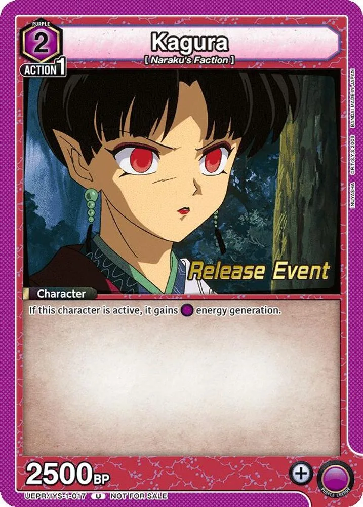 Kagura (Release Event)