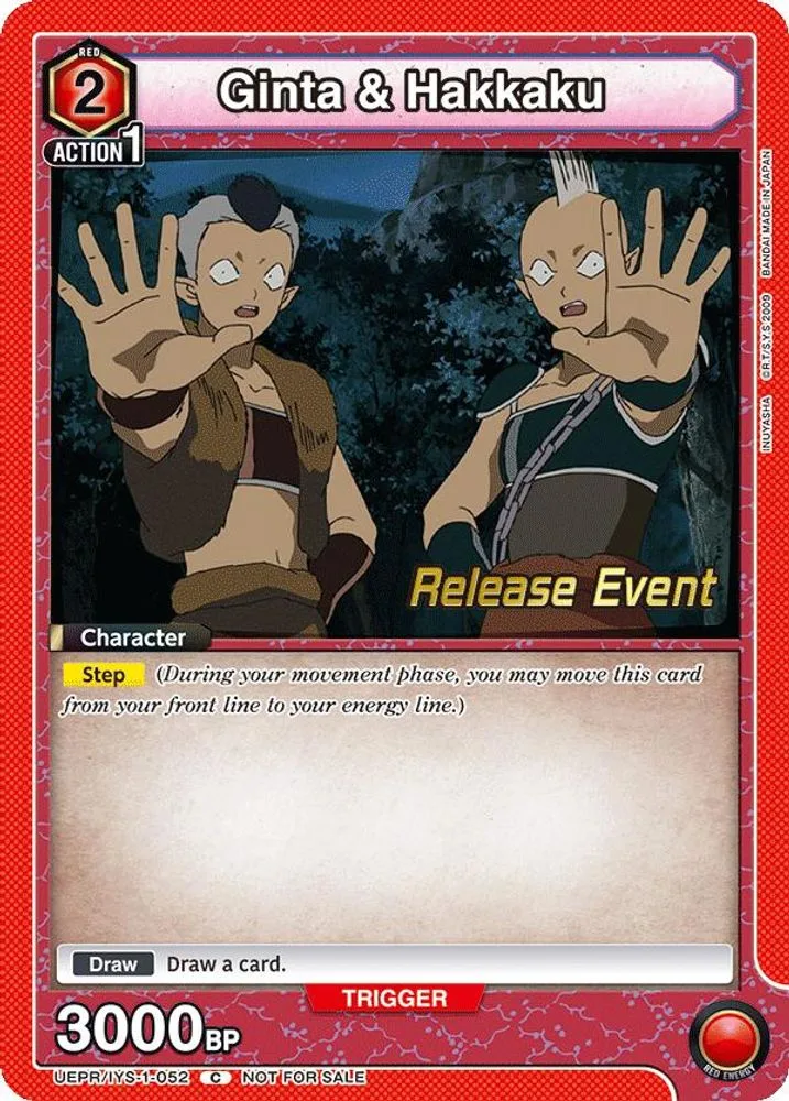 Ginta & Hakkaku (Release Event)