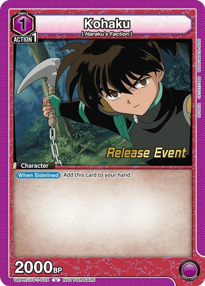 Kohaku (Release Event)