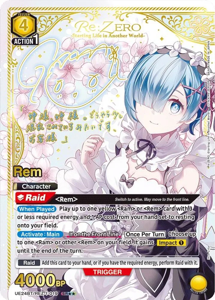 Rem (SR**)