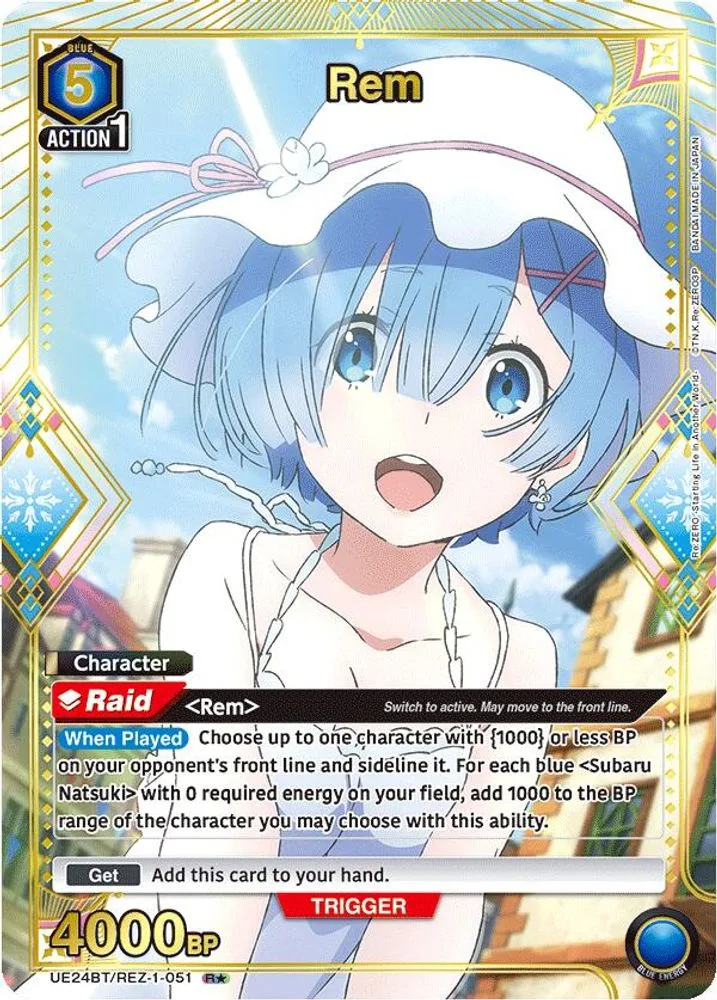 Rem (R*)