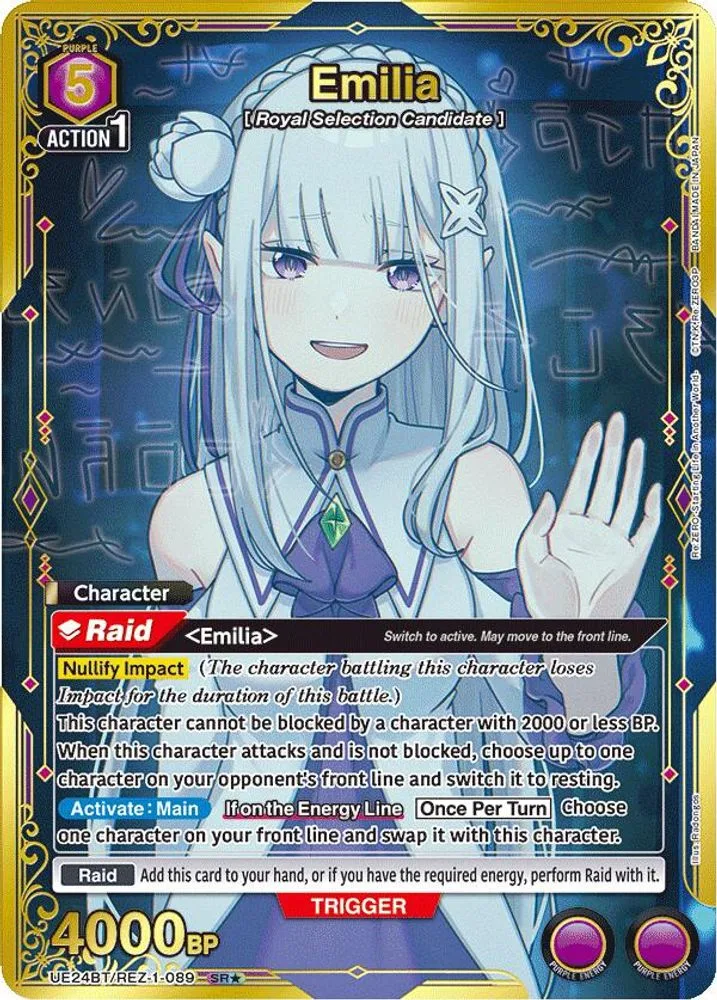 Emilia (SR*)