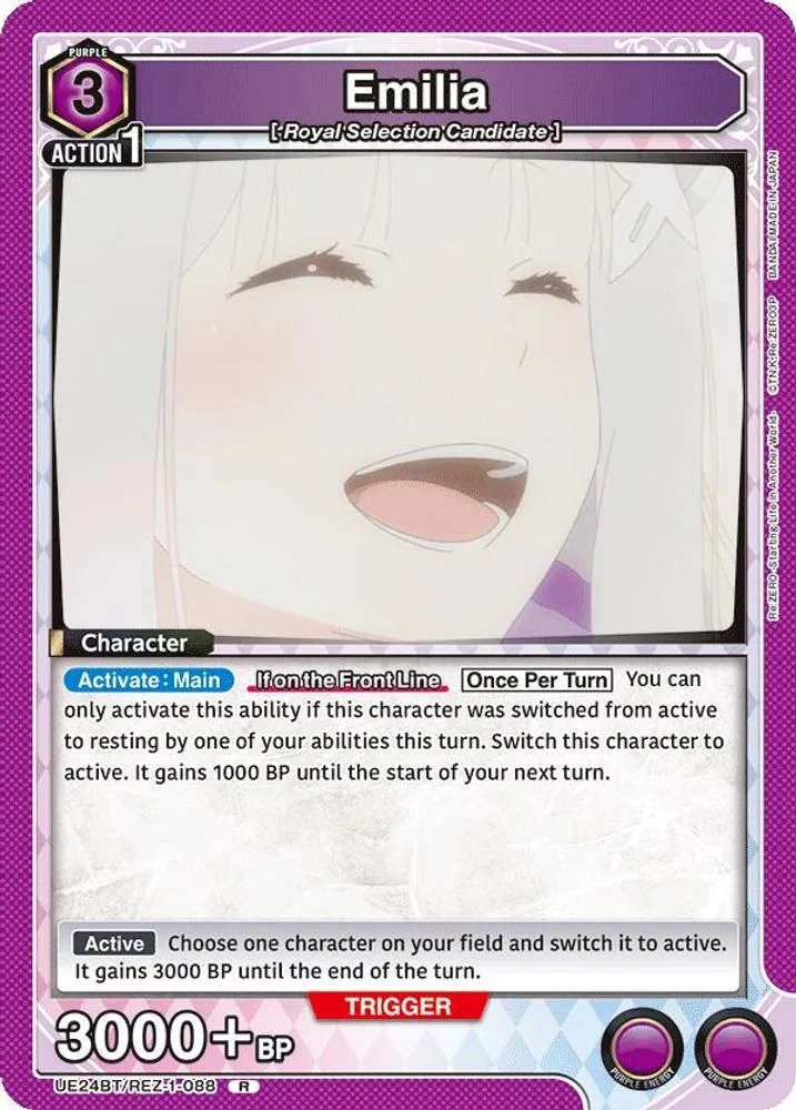 Emilia
