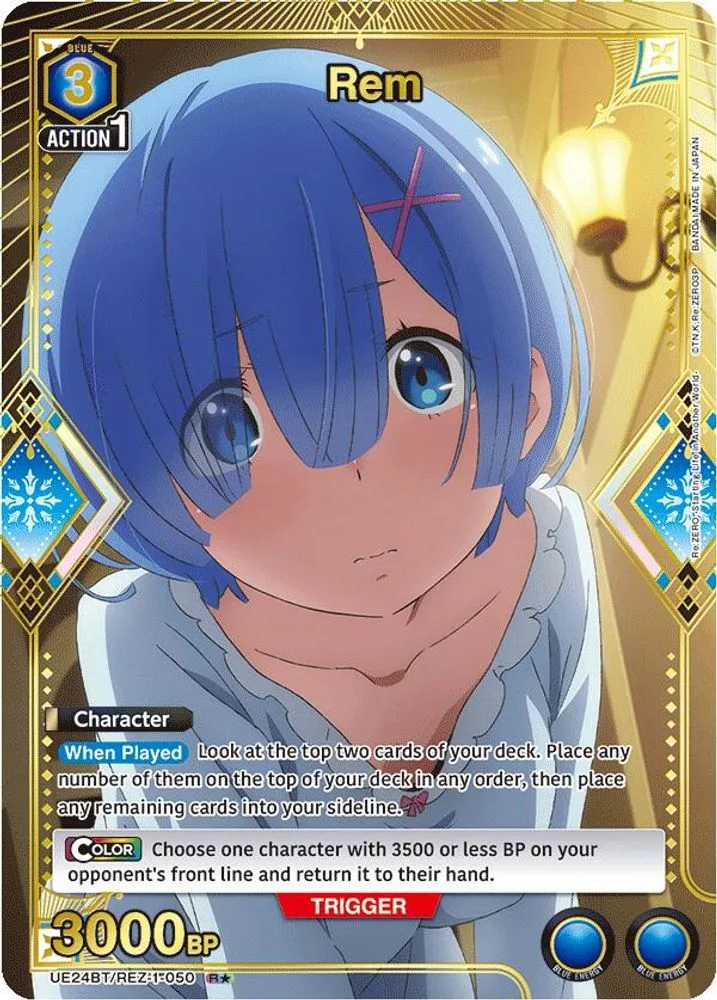Rem (R*)