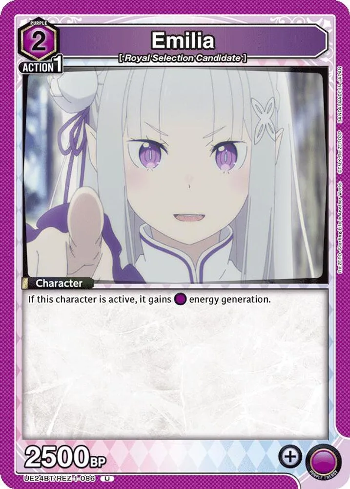 Emilia