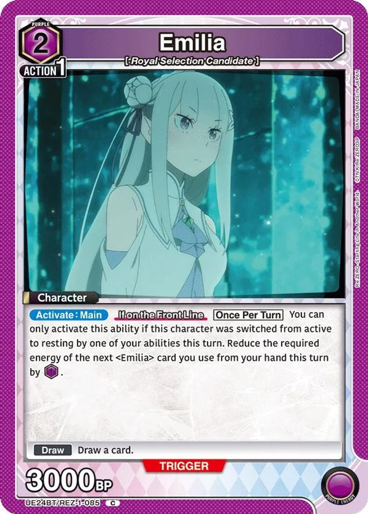 Emilia