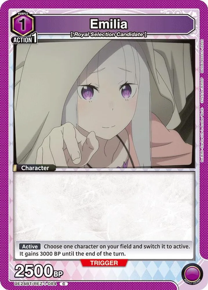 Emilia