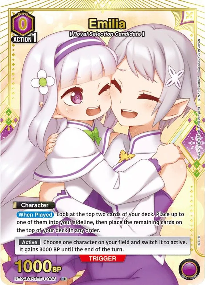 Emilia (C*)