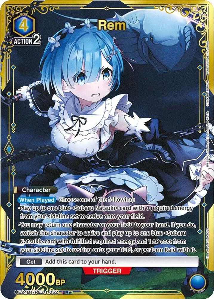 Rem (SR*)