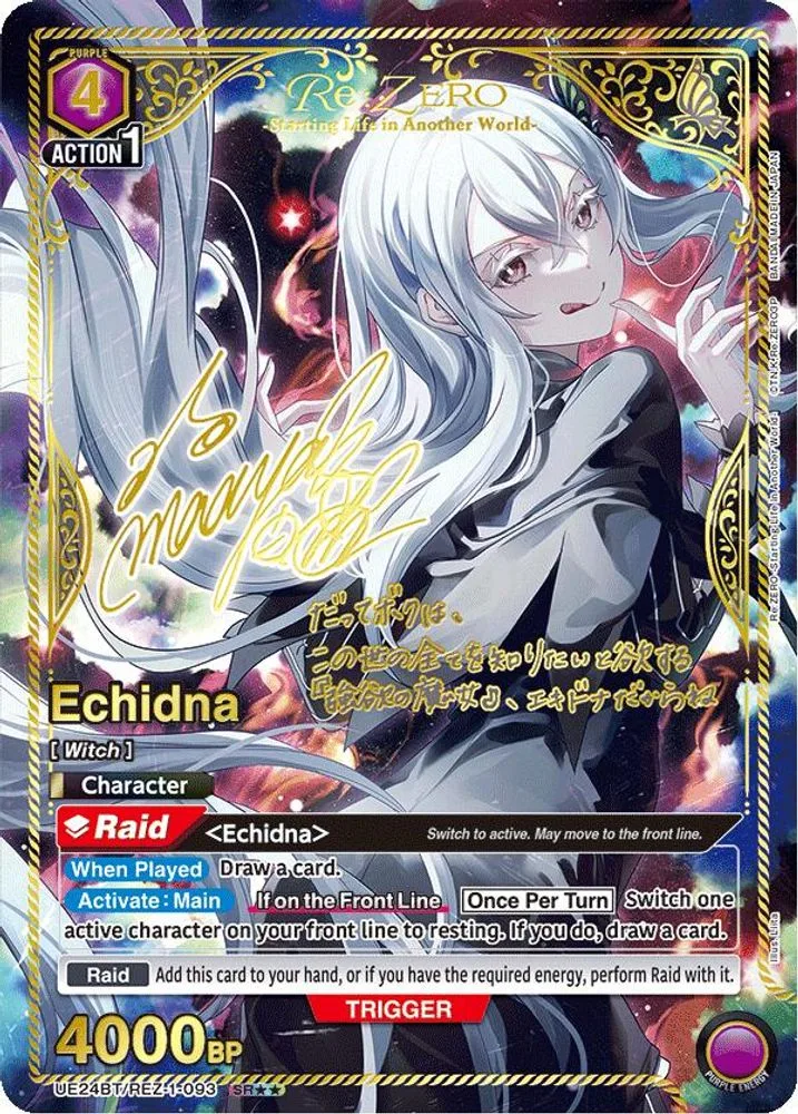 Echidna (SR**)