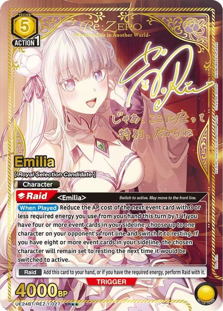 Emilia (SR**)