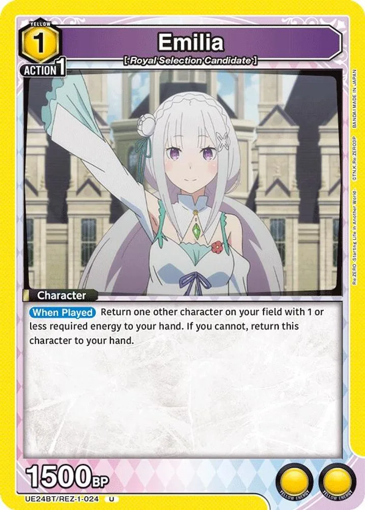 Emilia