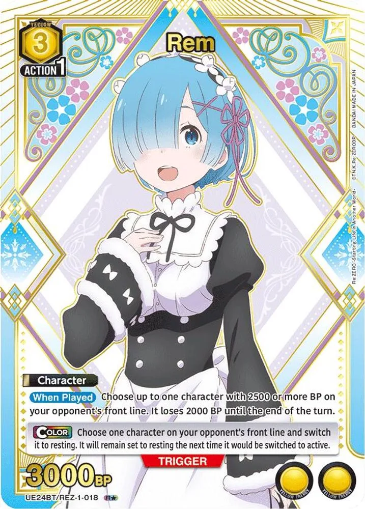 Rem (R*)