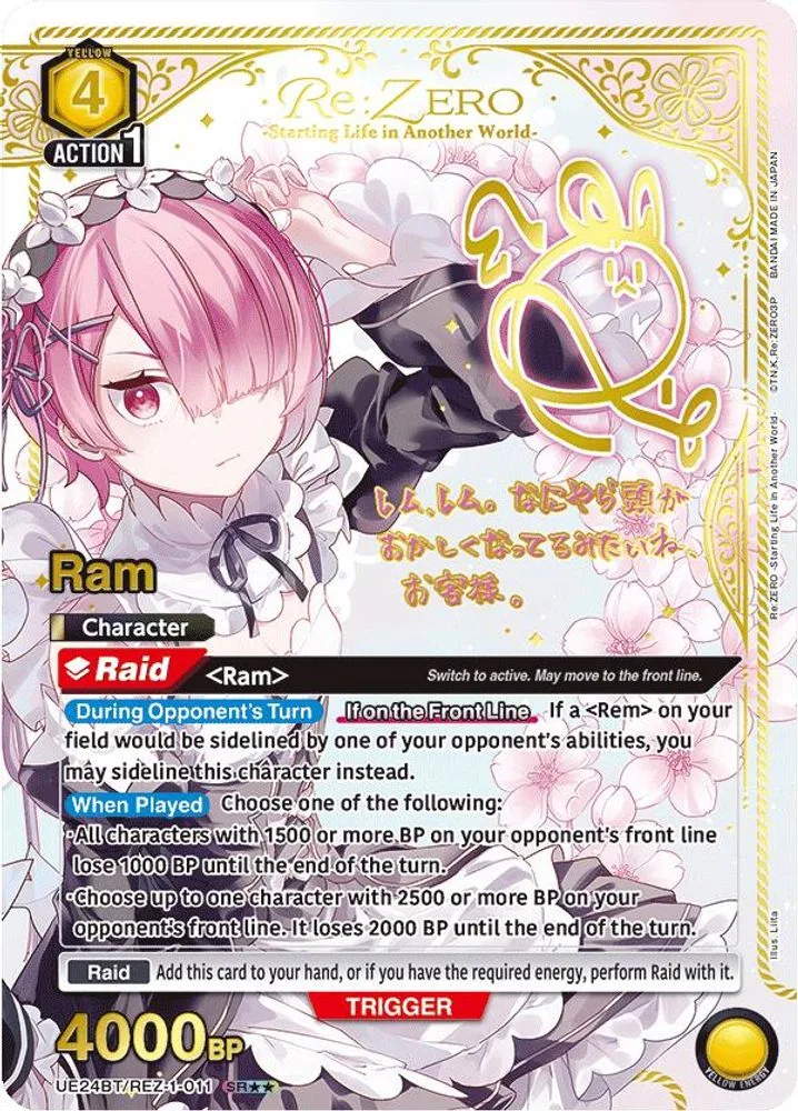 Ram (SR**)