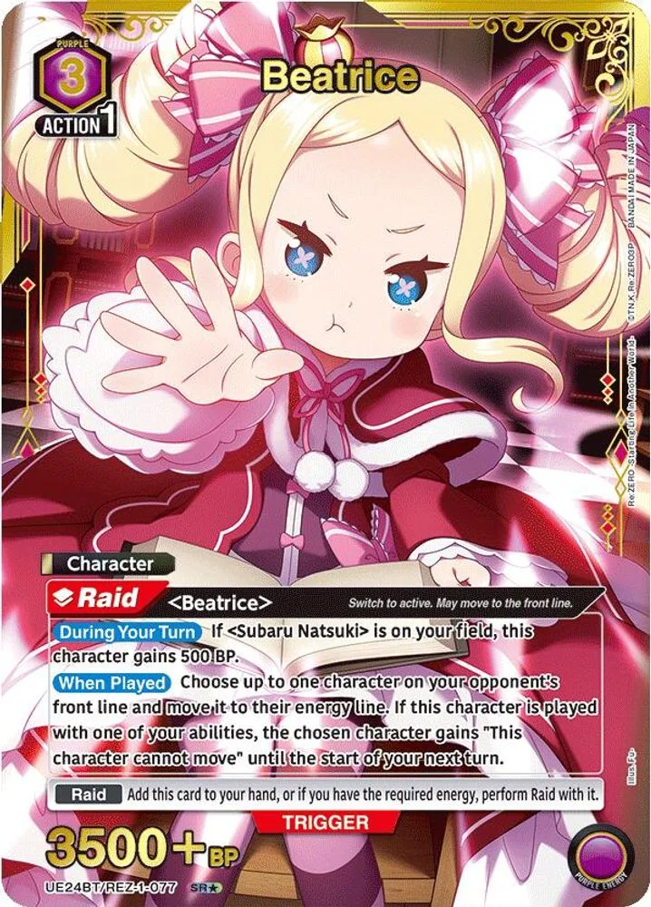 Beatrice (SR*)
