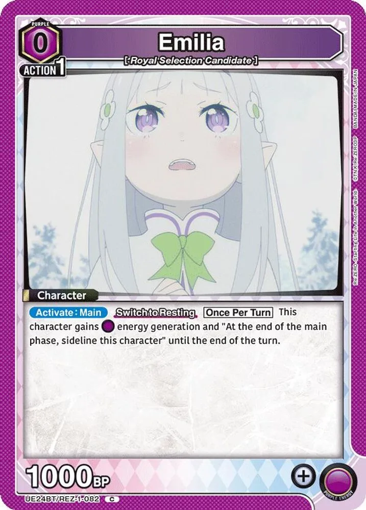 Emilia