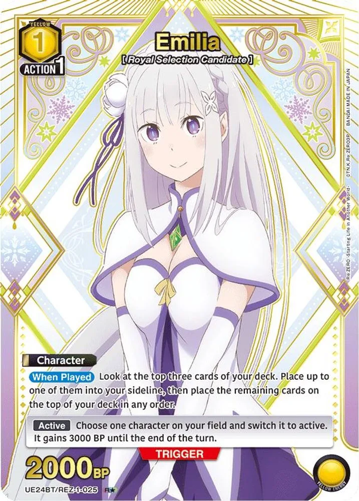 Emilia (R*)