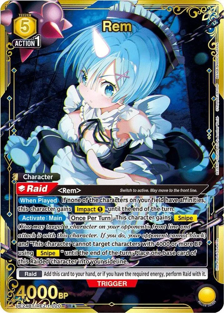 Rem (SR*)