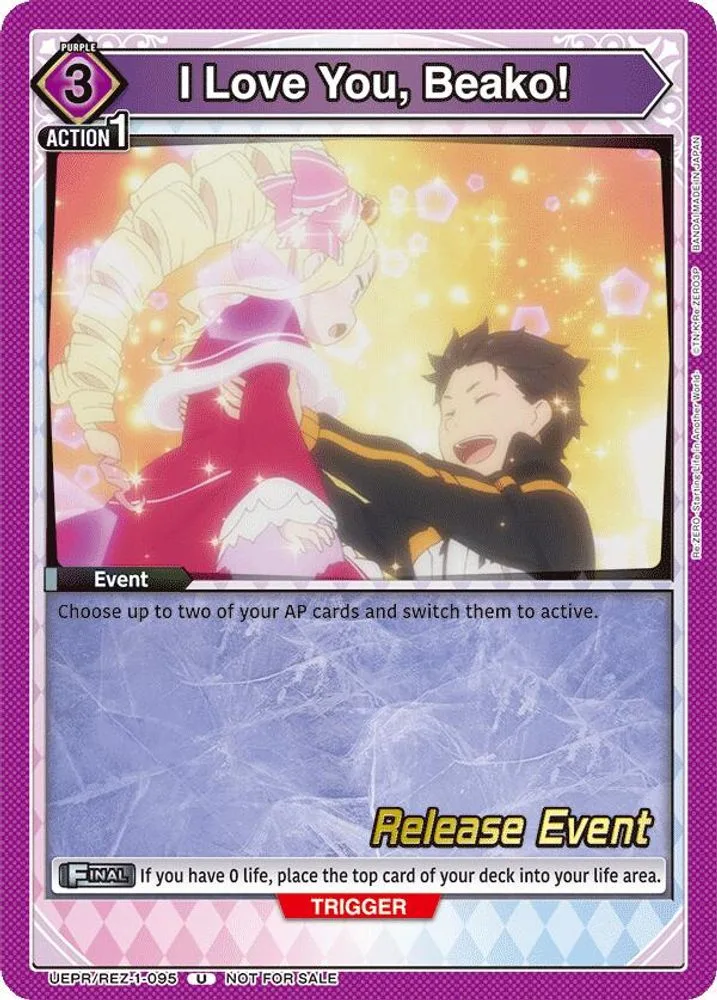 I Love You, Beako! (Release Event)