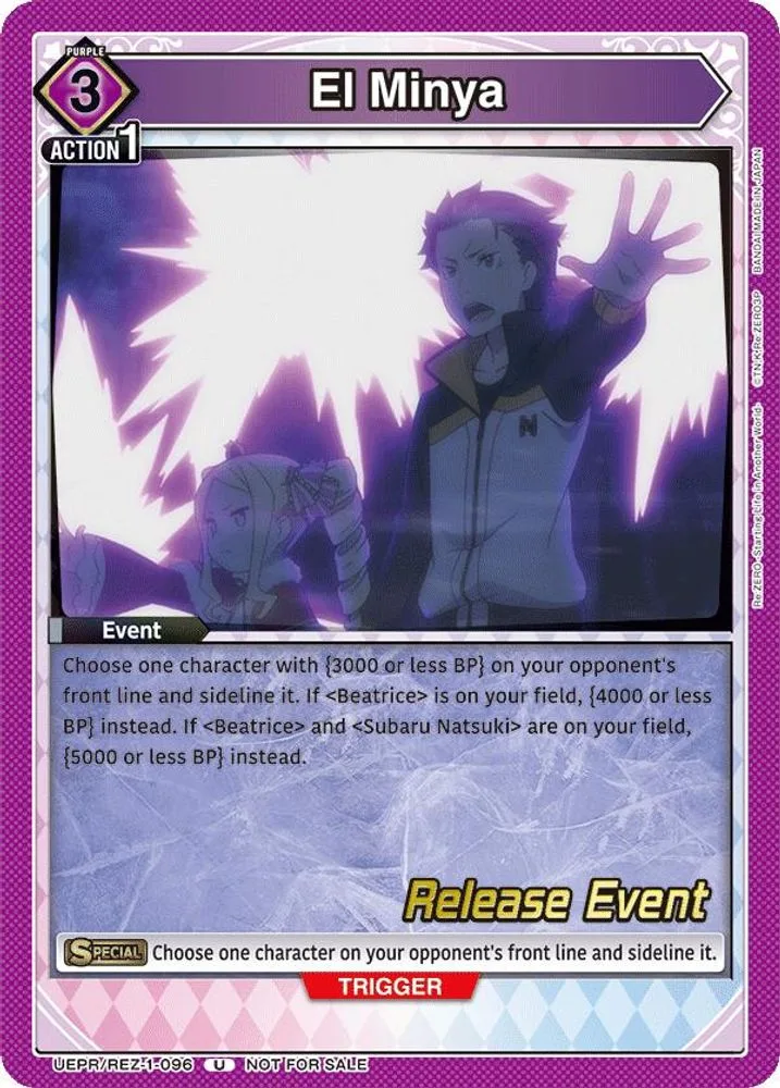 El Minya (Release Event)