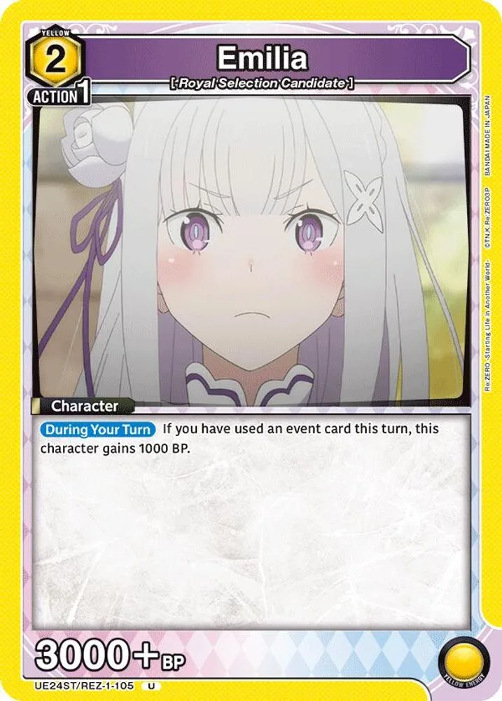 Emilia
