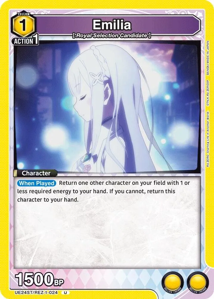 Emilia
