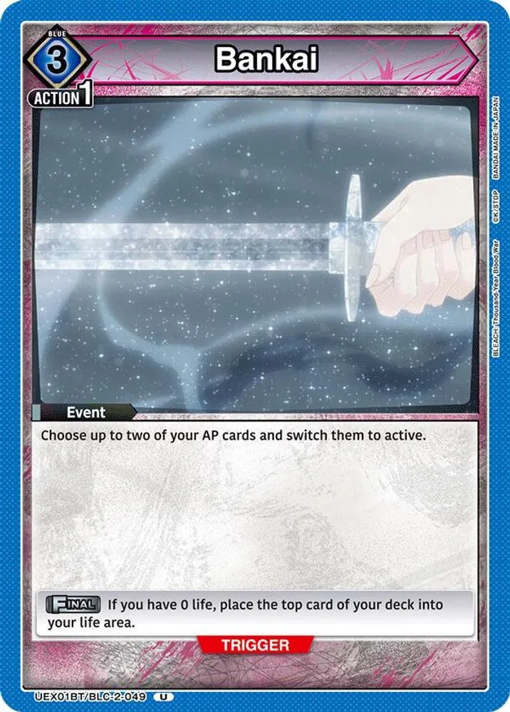 Bankai