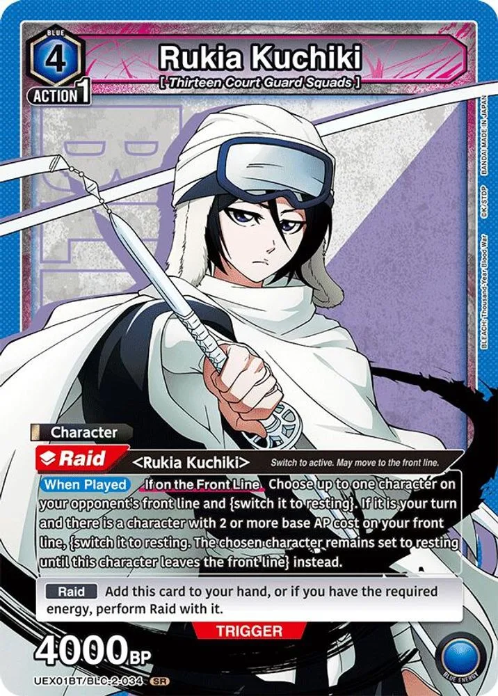 Rukia Kuchiki