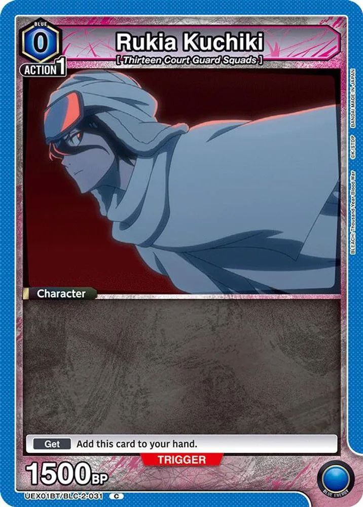 Rukia Kuchiki (Box Topper Foil)