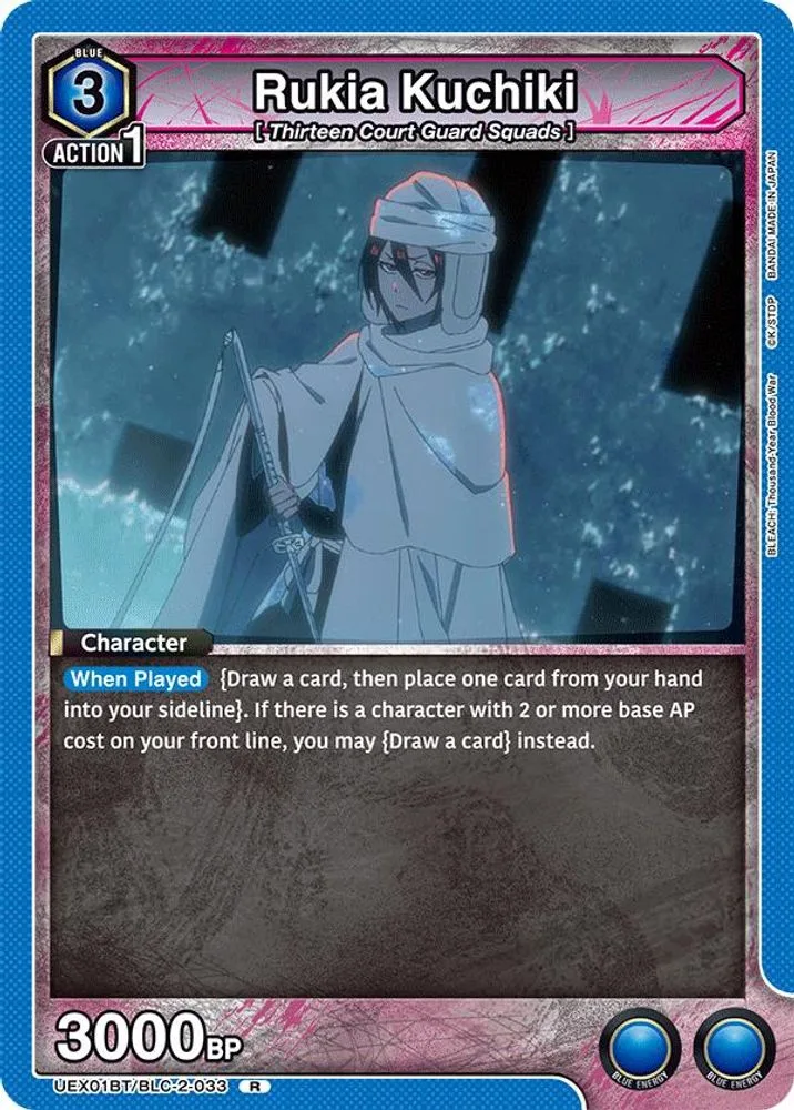 Rukia Kuchiki
