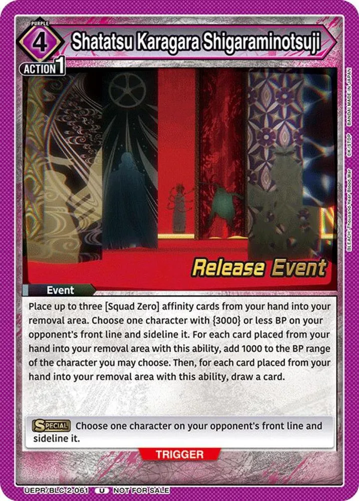 Shatatsu Karagara Shigaraminotsuji (Release Event)