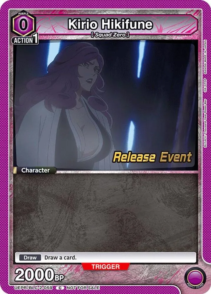 Kirio Hikifune (Release Event)