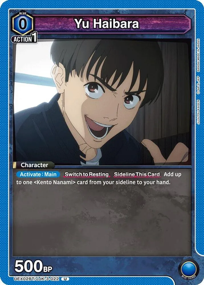 Yu Haibara