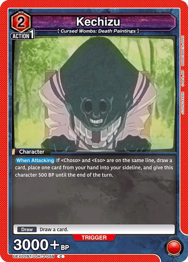 Kechizu