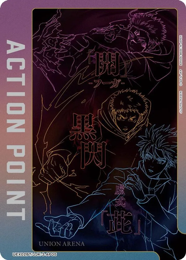 Action Point Card
