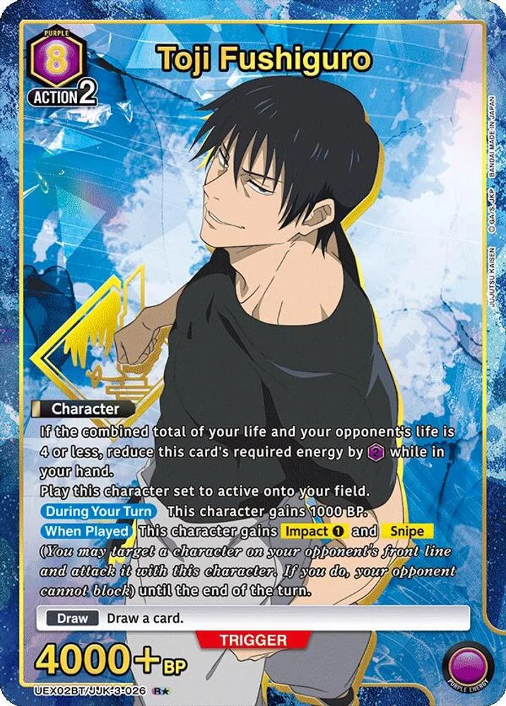 Toji Fushiguro (R*)